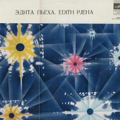 Edith Pjeha and Ensemble Druzhba